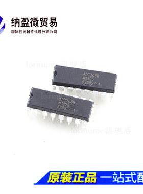 AD7705BNZ /ANZ  AD7705B /A AD7705 DIP-16  模数转换器 正品