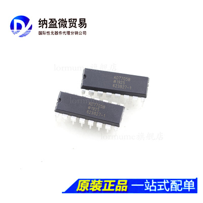 AD7705BNZ /ANZ  AD7705B /A AD7705 DIP-16  模数转换器 正品
