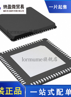 全新原装 FT601Q-B-T FT601Q VFQFN-76 IC单片机 微控制器