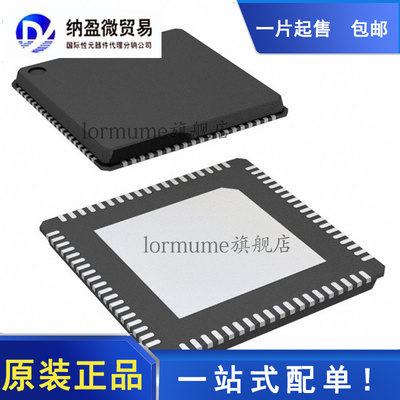 全新原装 FT601Q-B-T FT601Q VFQFN-76 IC单片机 微控制器