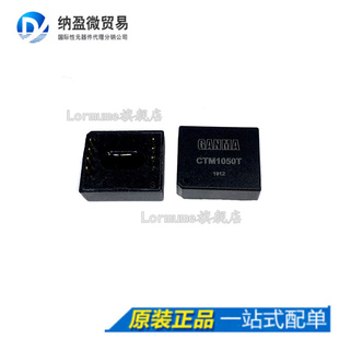 CTM1050T CTM1050 高速CAN隔离收发器