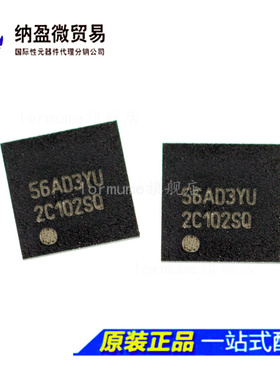 DS25CP102TSQ/TSQX  丝印：2C102SQ LLP-16 全新原装