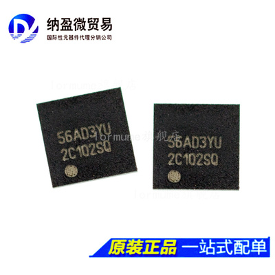 DS25CP102TSQ/TSQX  丝印：2C102SQ LLP-16 全新原装
