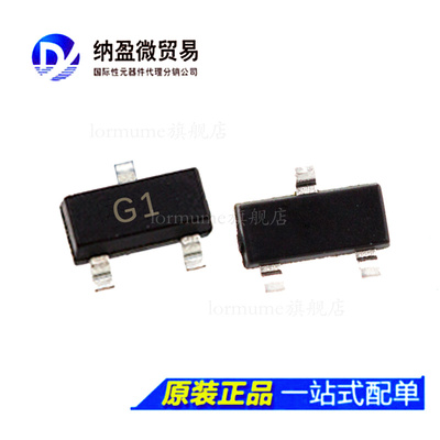 MMBT5551LT1G  丝印：G1  SOT-23 160V/0.6A 双极晶体管 （50个）