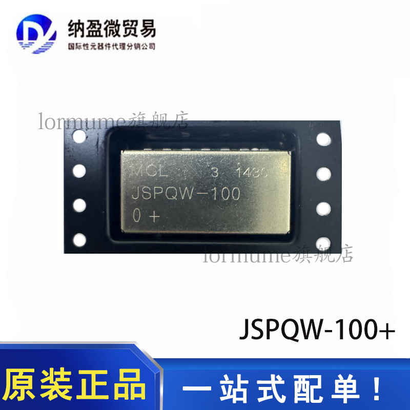 全新原装 JSPQW-100+ JSPQW-100 信号调节