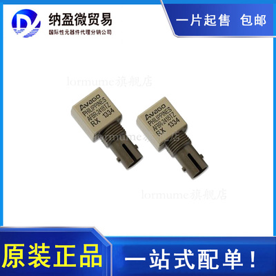 AFBR-2418 AFBR-2418TZ AFBR-2418MZ  光纤 - 接收器 ZIP全新原装