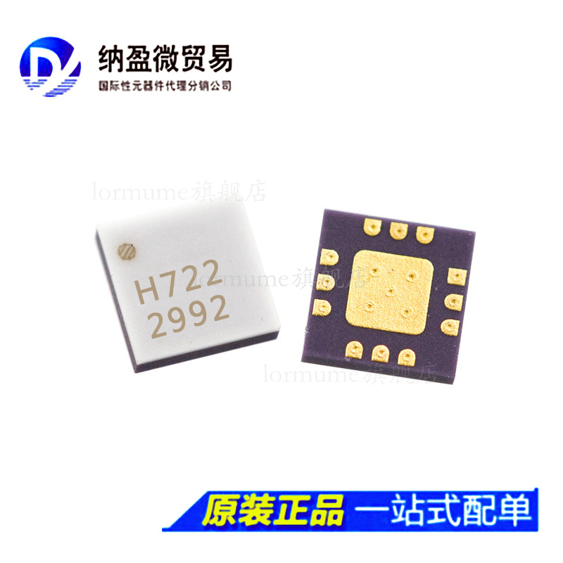 HMC722LC3C HMC722LC3CTR【IC GATE AND/NAND/OR/NOR 16QFN】-封面