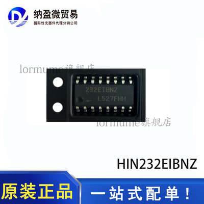 全新原装 HIN202EIBNZ 202EIBNZ SOP-16 RS-232接口芯片