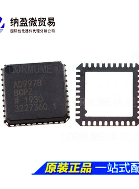 AD9978 AD9978BCP AD9978BCPZ QFN-40  模拟前端 全新原装