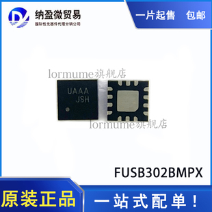FUSB302BMPX 丝印:UAA* MLP-14  USB 接口集成电路 全新原装