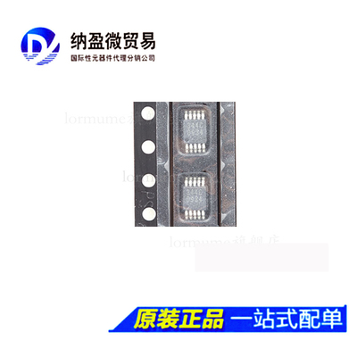 CS4344-CZZR CS4344-CZZ 丝印：344C TSSOP-10 数模转换 正品