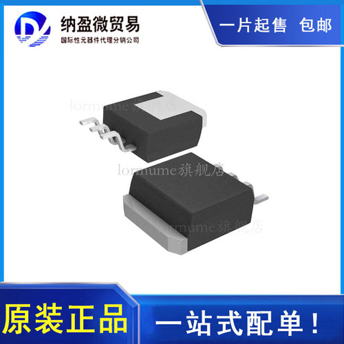 MIC29300-3.3WU MIC29300-5.0WU TO236-3 低压差稳压器 全新原装