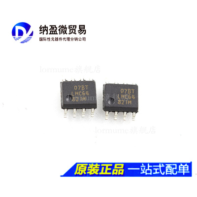 全新原装 LMC6482IMX LMC6482IM SOP-8 放大器