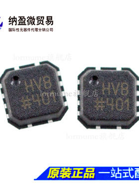 AD8337BCPZ  AD8337BCP AD8337 丝印：HVB LFCSP-8 全新原装