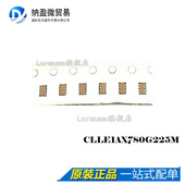 CLLE1AX7S0G225M 全新原装 0805 SMD