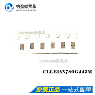 CLLE1AX7S0G225M 0805 SMD 全新原装