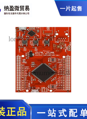 全新 KITXMC47RELAXLITEV1TOBO1（ARM KIT_XMC47_RELAX_LITE_V1）