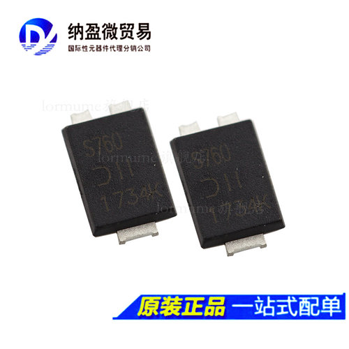 全新原装肖特基二极管