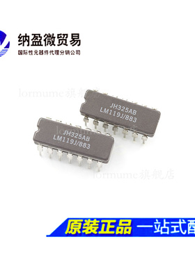 Lormume | LM119J LM119J/883  CDIP-14 陶瓷IC 全新原装