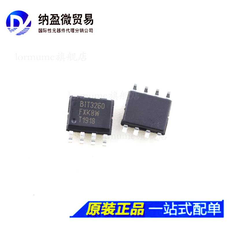 全新原装 BIT3260  B1T3260 SOP-8 LED电源驱动芯片