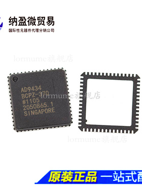 AD9434BCPZ-370 AD9434BCPZ LFCSP-56 模数转换器 全新原装