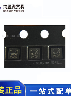全新原装 QPL9057 9058 9065 9095 9096 9098TR7 TR13 QFN 放大器