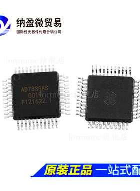 AD7835 AD7835AS AD7835ASZ MQFP-44 全新原装