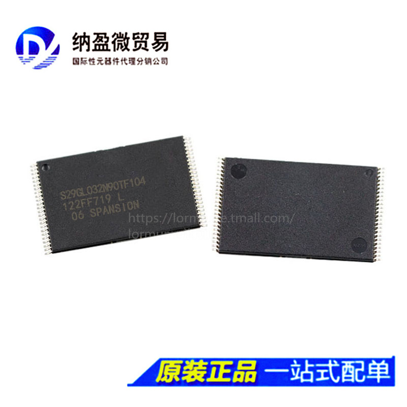 专业提供集成电路BOM配单,一站式服务！