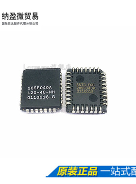 Lormume |  SST28SF040A-120-4C-NH 28SF040A 全新原装