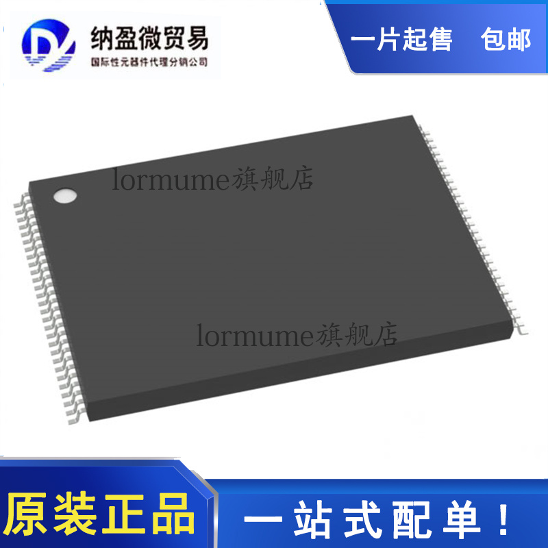 全新原装 MX29LV320EBTI-70G TSOP-48 中文存储器芯片