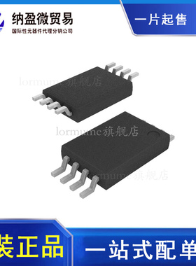 DRV110PWR DRV110PW 丝印：110 TSSOP-8 控制器和驱动器 全新原装