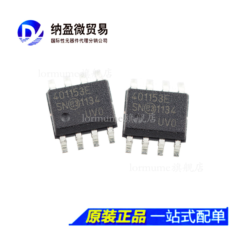 全新原装  MCP4011-503E/SN 丝印:401153E SOP-8 数字电位计