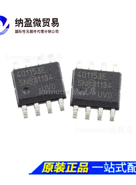 全新原装  MCP4011-503E/SN 丝印:401153E SOP-8 数字电位计