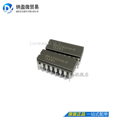 Lormume | MAX232AMJE CDIP-16 陶瓷正品