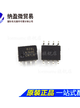 全新原装 LM4140CCM-1.0 LM4140CCMX-1.0  SOP-8 电压基准
