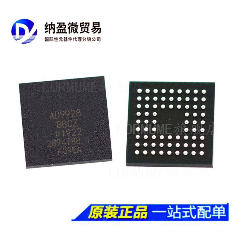 专业提供集成电路BOM配单,一站式服务！