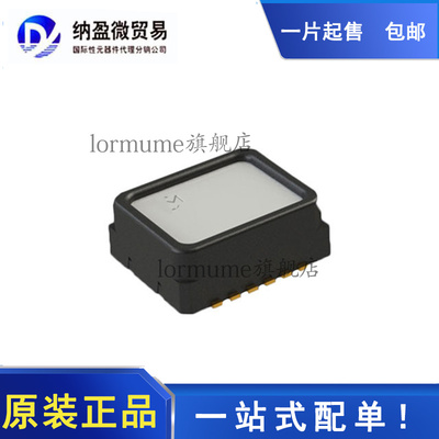 全新原装 SCL3300-D01 SMD-12 轴工业级倾角传感器 温补 零漂移