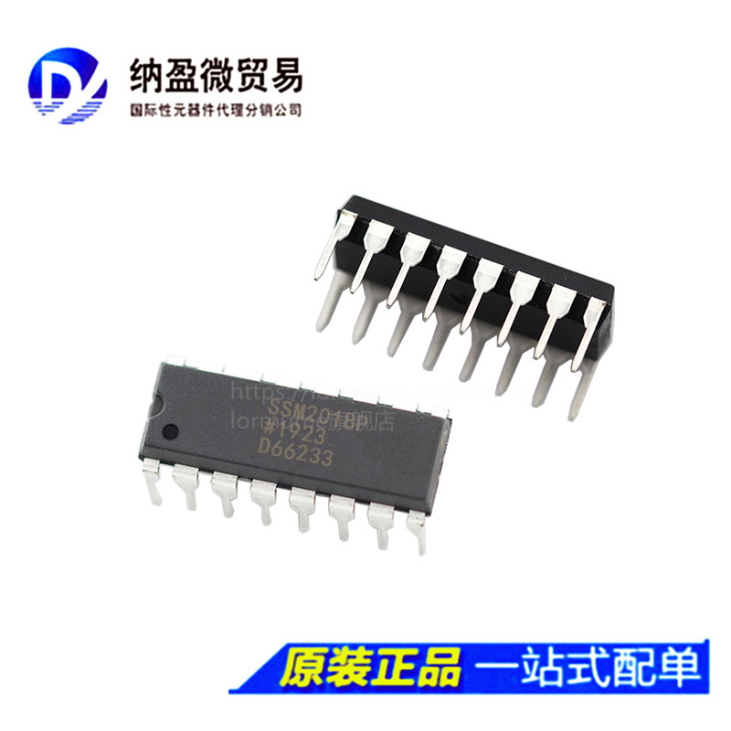 专业提供BOM配单,一站式服务！