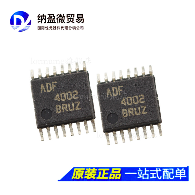 ADF4002BRUZ ADF4002 TSSOP-16 PLL频率合成器 原装现货