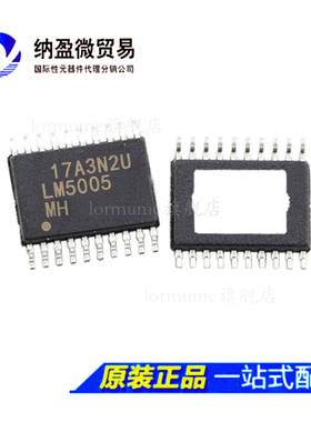 LM5005MHX LM5005MH LM5005 TSSOP-20 稳压器 全新原装