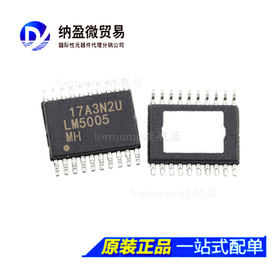 LM5005MHX LM5005MH LM5005 TSSOP-20 稳压器 全新原装