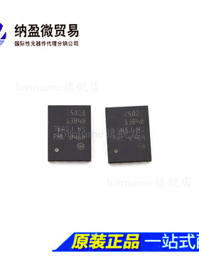 N25Q128A13BF840E N25Q128A13BF840F 丝印：25Q2813B40 VDFP 正品