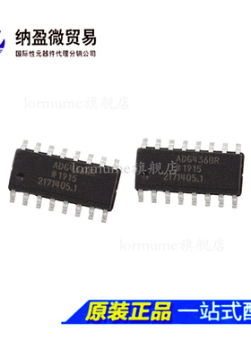 ADG436BR ADG436BRZ SOP-16  模拟开关芯片 全新原装