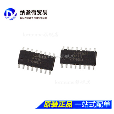 ADG436BR ADG436BRZ SOP-16  模拟开关芯片 全新原装