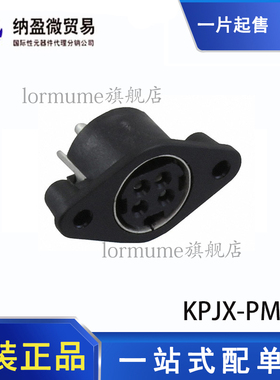 全新原装 KPJX-PM-4S 【CONN JACK FMALE 4POS TIN SOLDER】现货