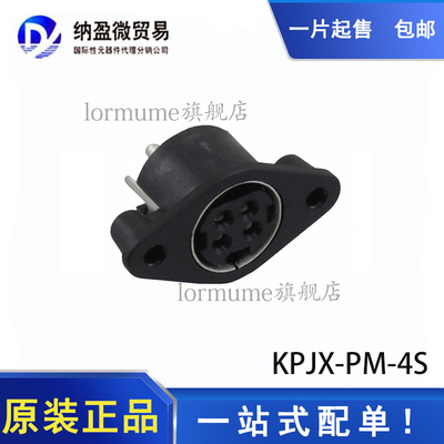 全新原装现货可直拍正品