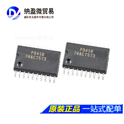 全新原装 74ACT573SCX 74ACT573D ACT573 SOP20（7.2MM）逻辑芯片