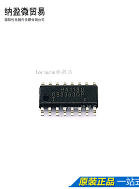 OB3363QP = 0B3363QP SOP-16 贴片