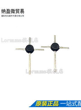 Lormume | 2SC3358 C3358 TO-50 十字架  全新原装