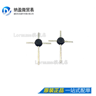 Lormume | 2SC3358 C3358 TO-50 十字架  全新原装